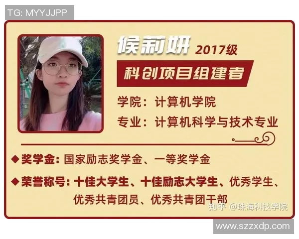 杭州排球队速度之美大满贯点评展现竞技魅力与团队协作